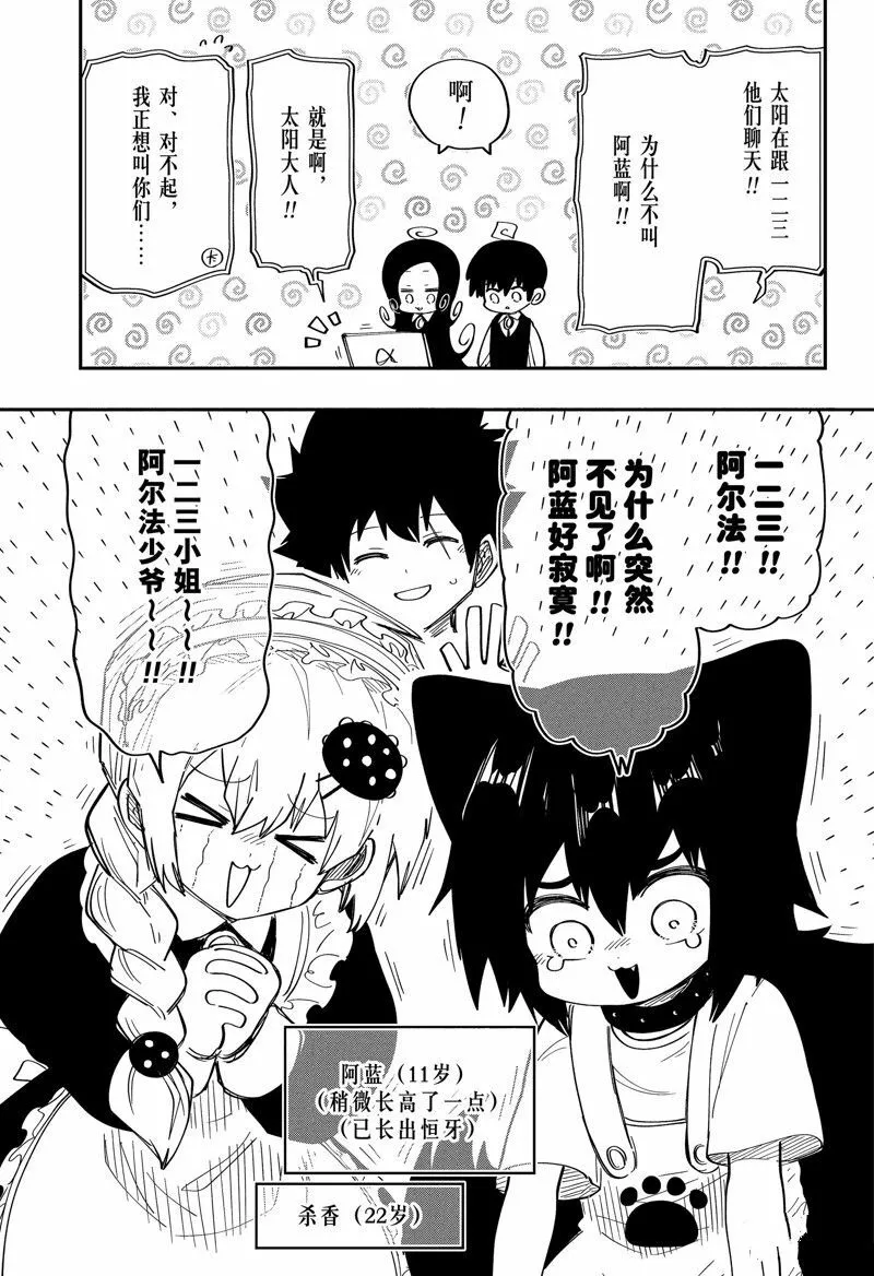 180 第17页