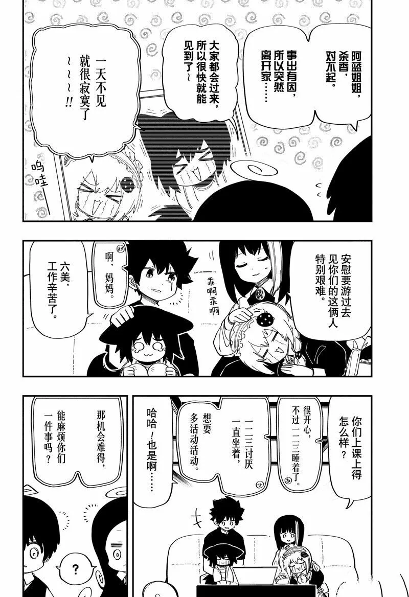 180 第18页