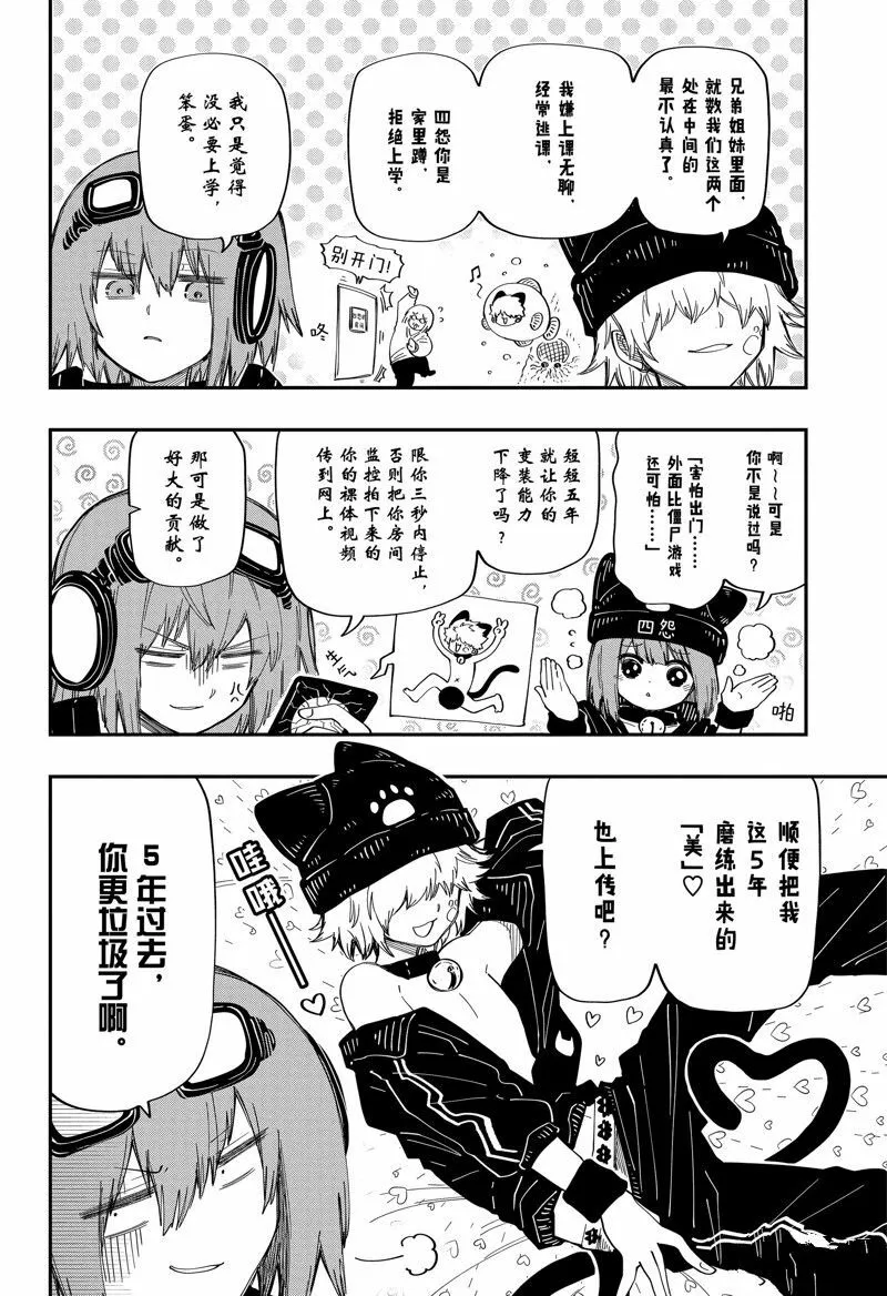 181 第2页