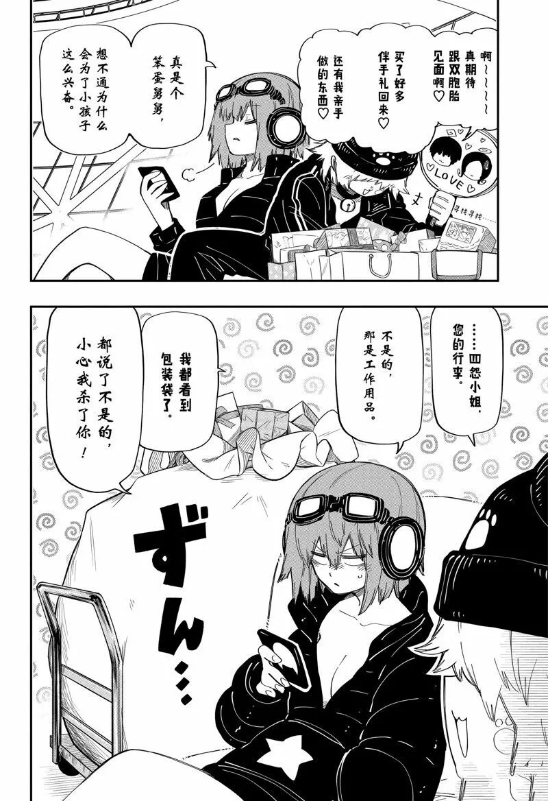 181 第4页