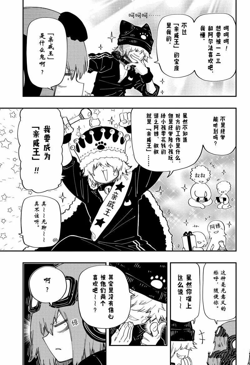 181 第5页