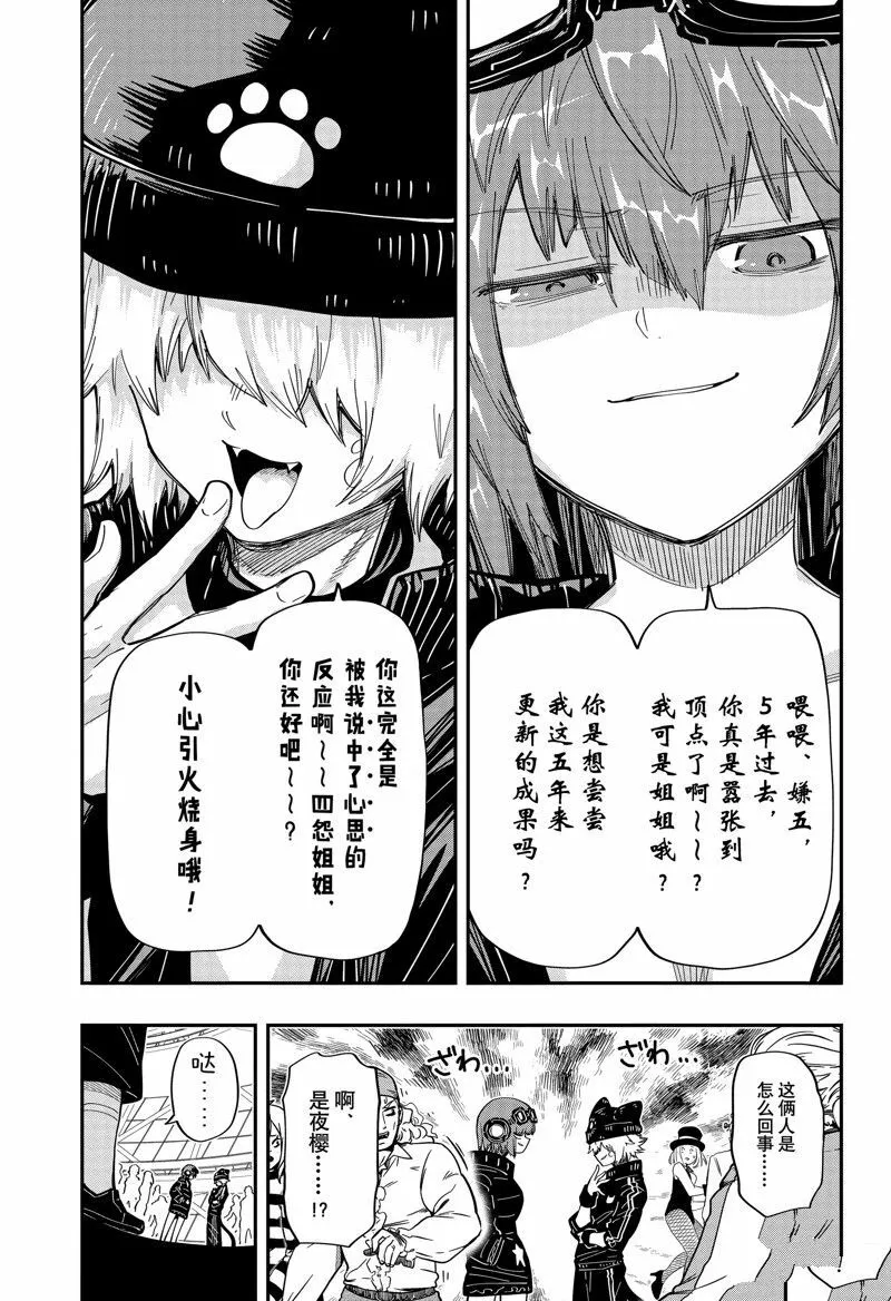 181 第7页