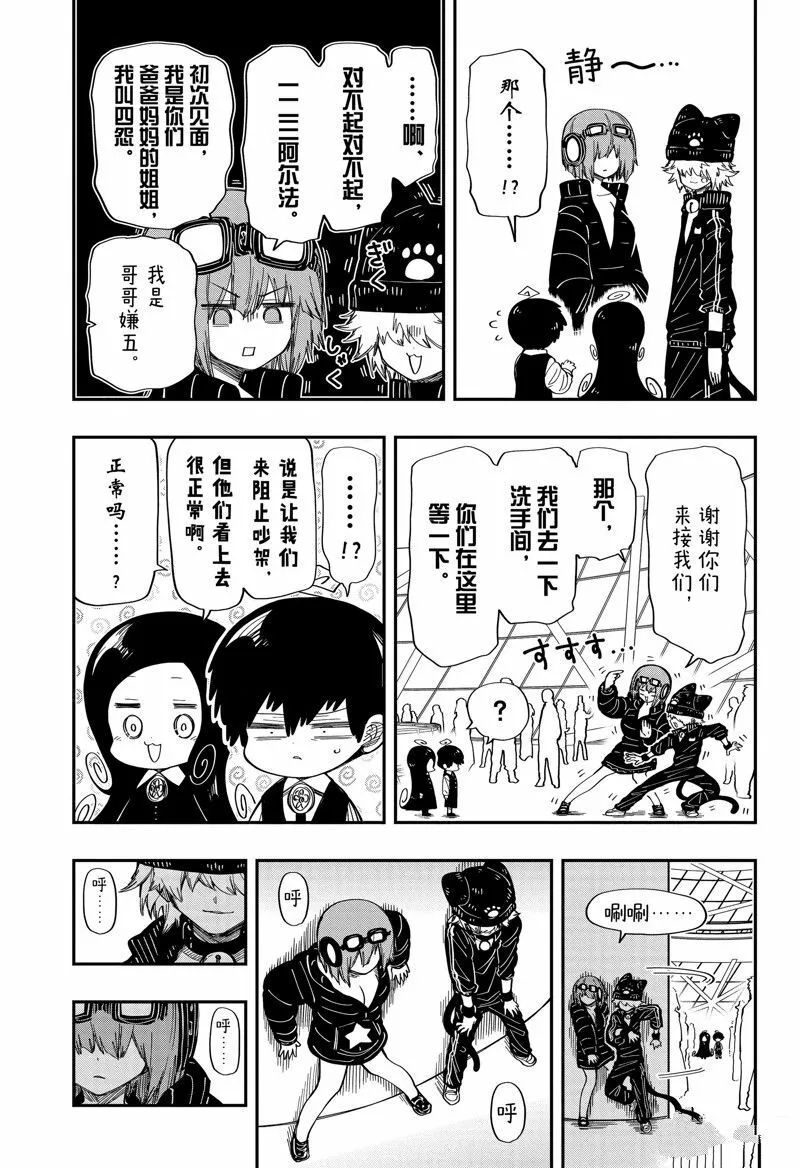 181 第9页