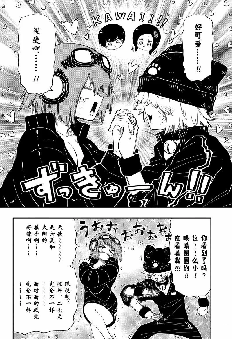 181 第10页