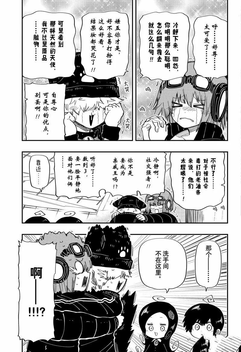 181 第11页
