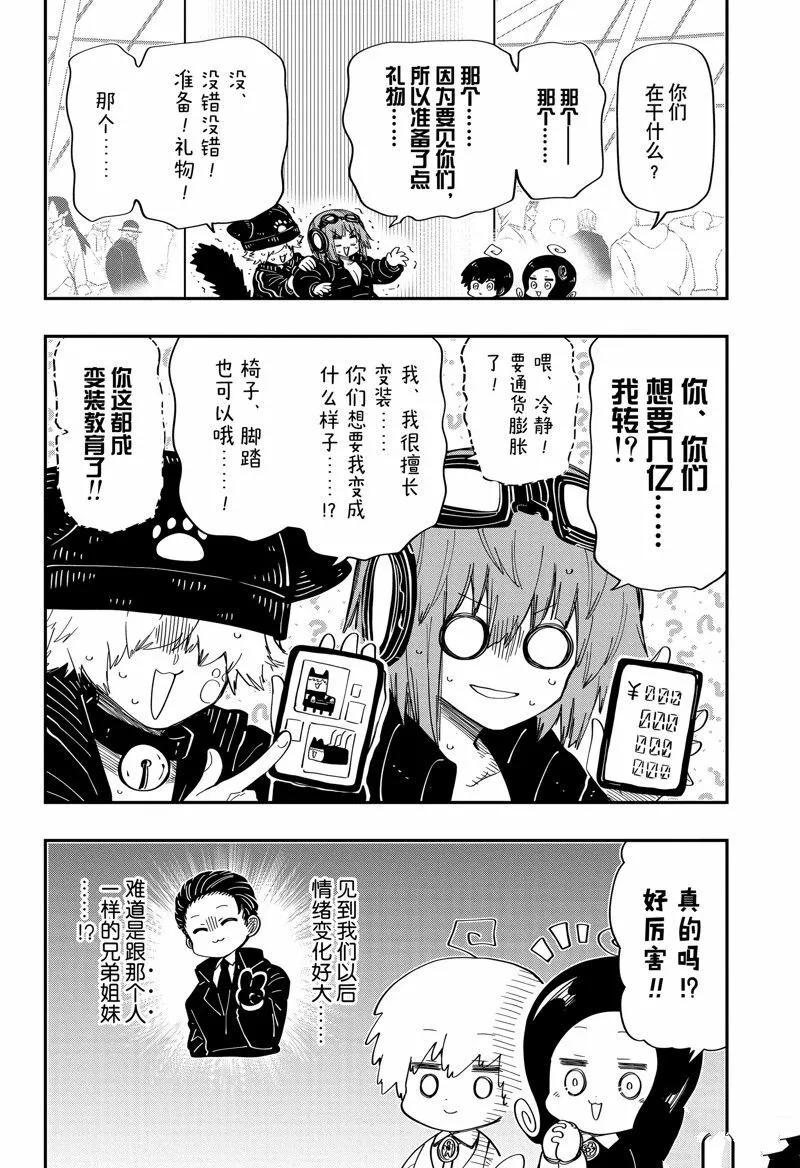 181 第12页