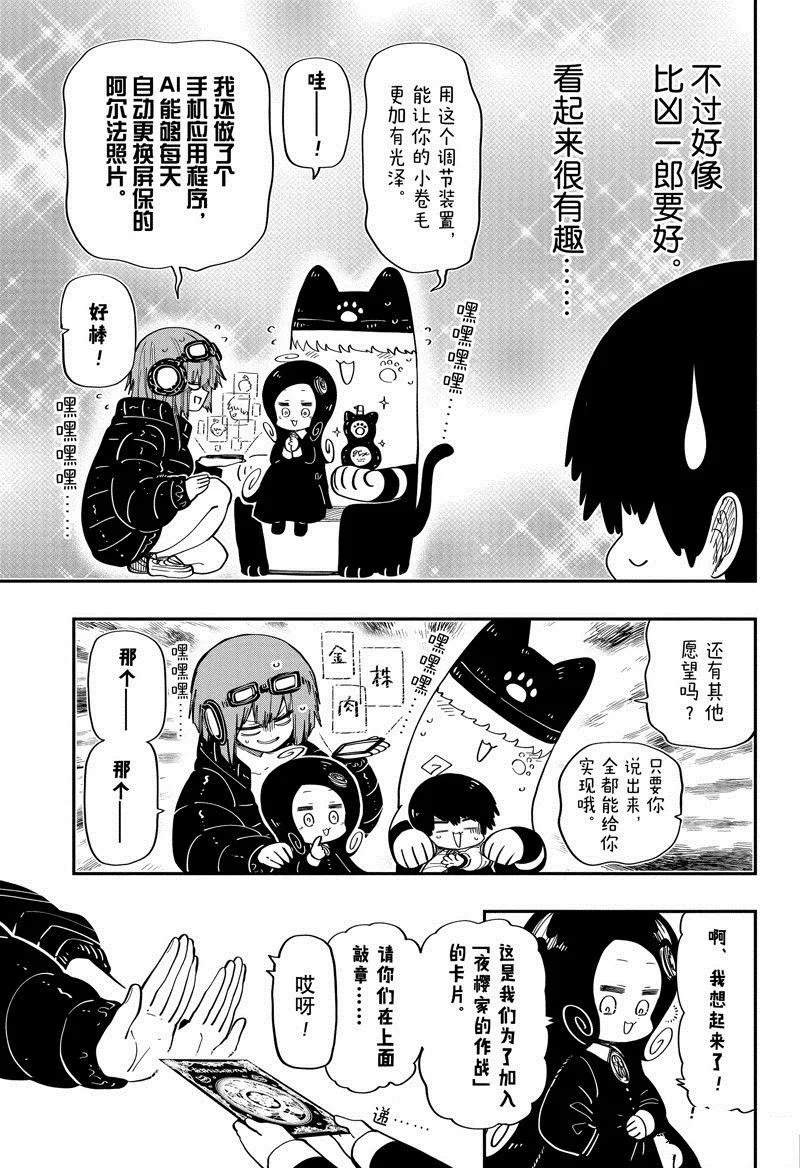 181 第13页