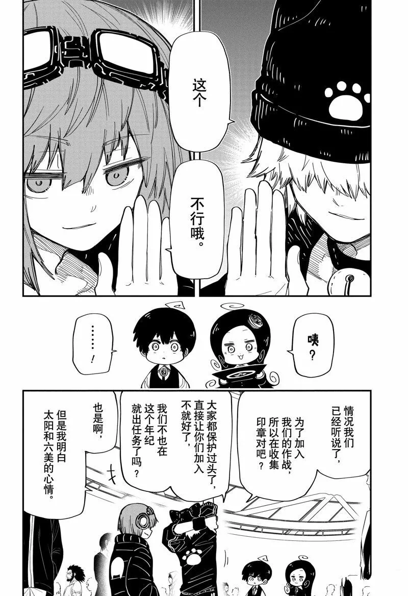 181 第14页