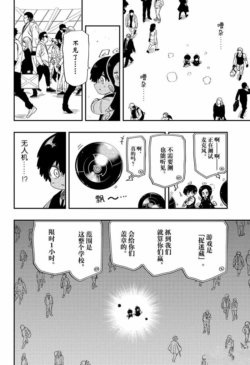 181 第16页