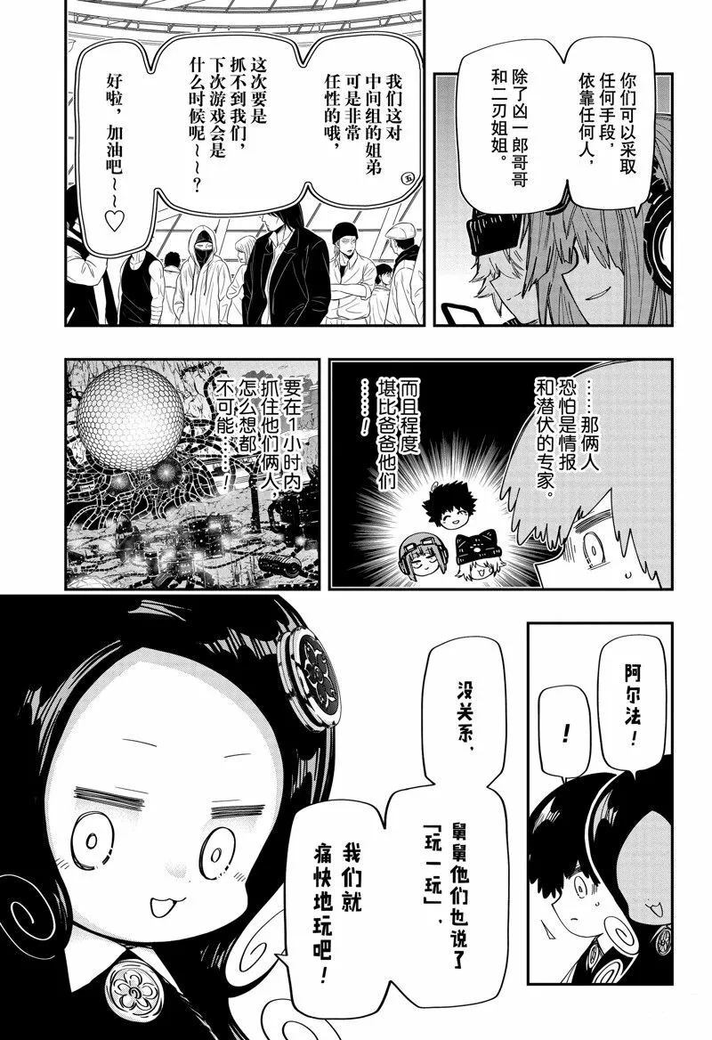181 第17页