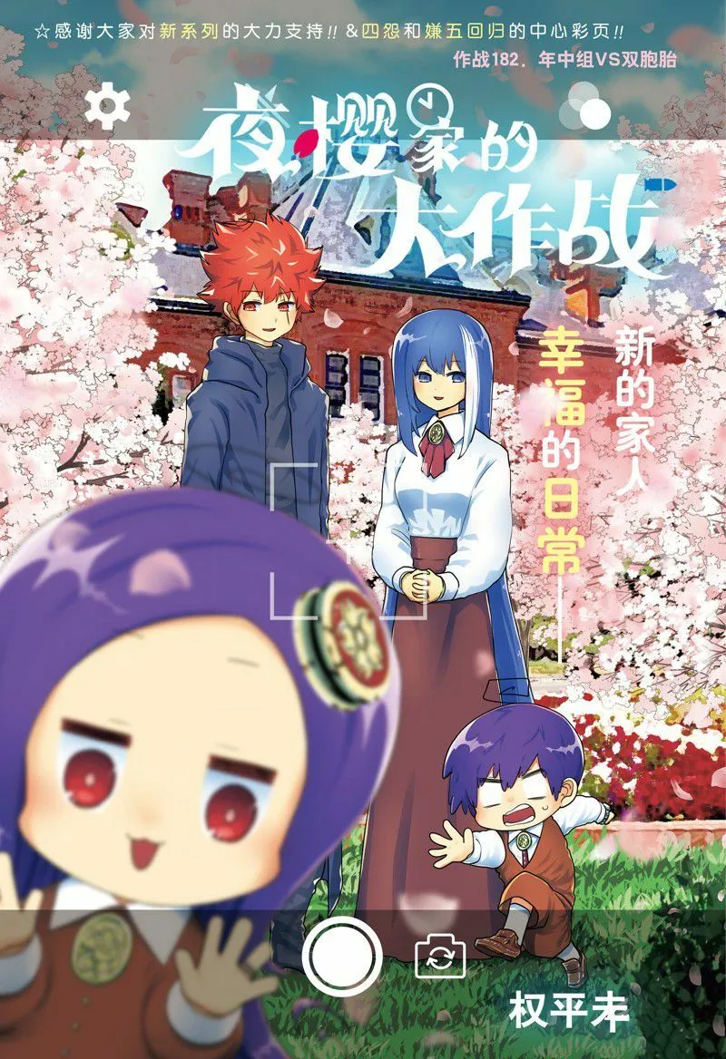 181 第20页