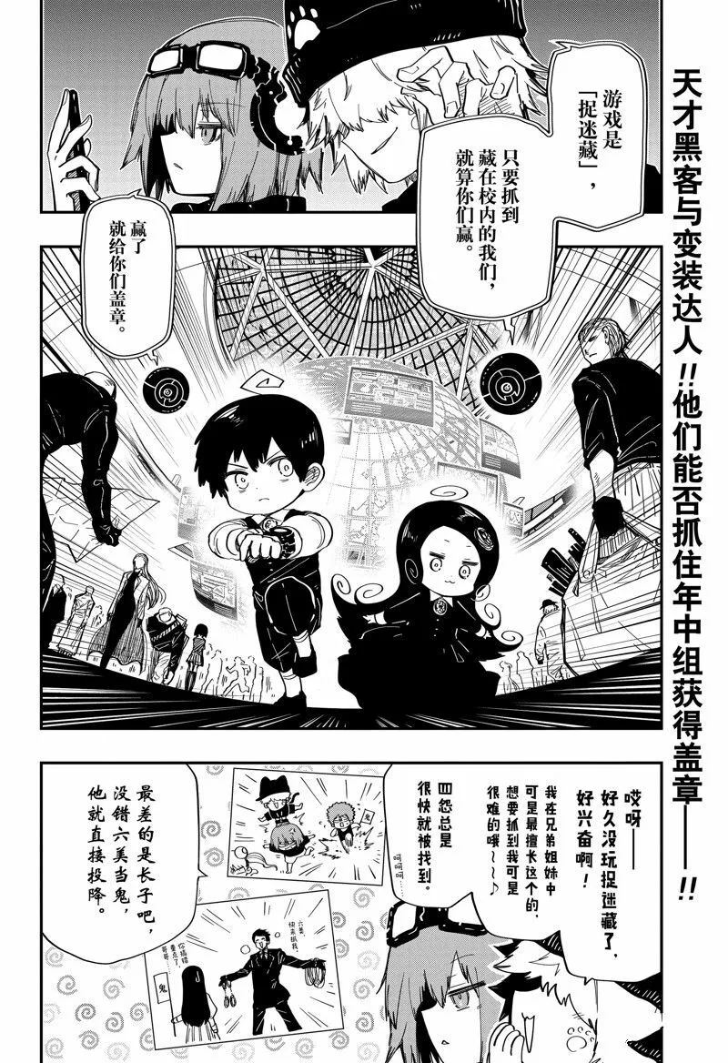 181 第21页