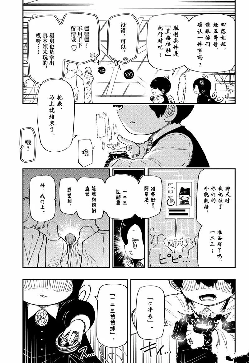 182 第3页