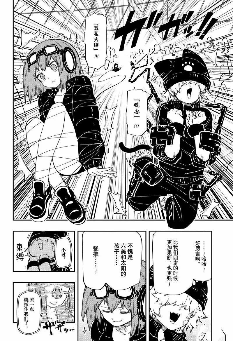 182 第4页