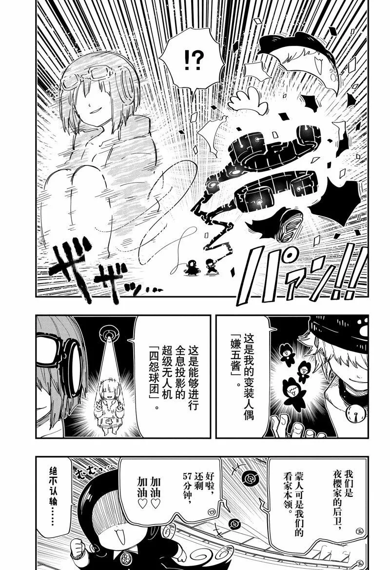 182 第5页