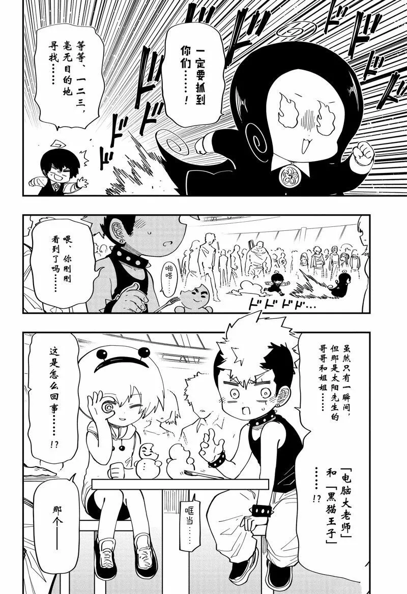 182 第6页