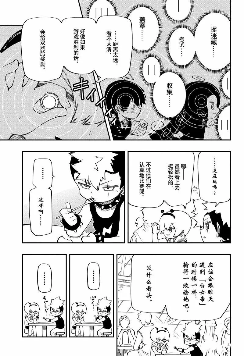 182 第7页