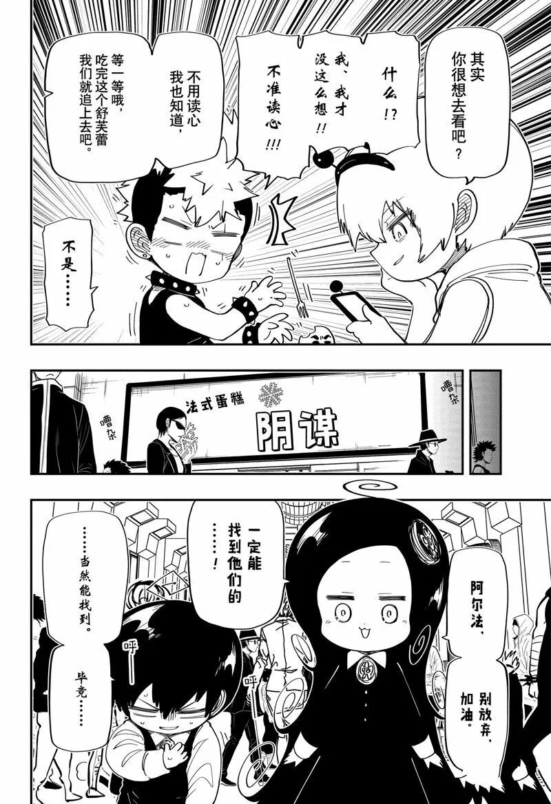 182 第8页