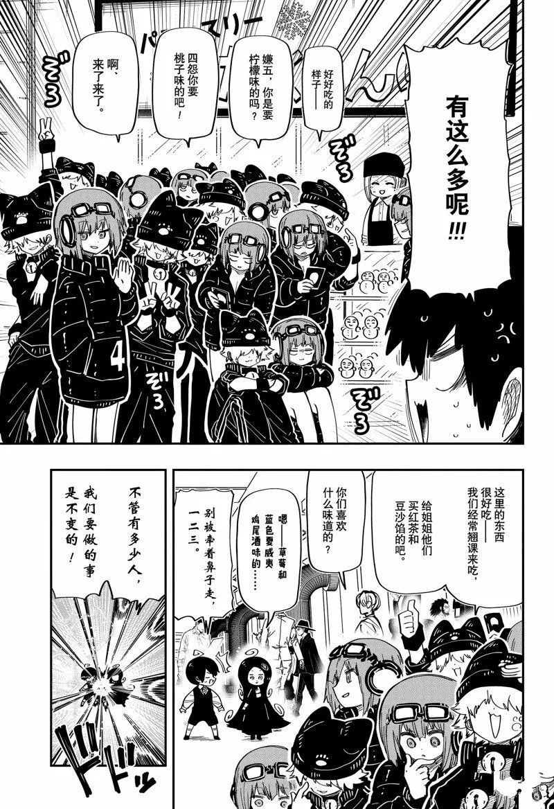 182 第9页