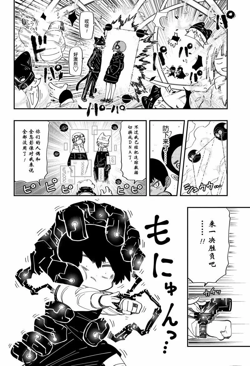 182 第10页