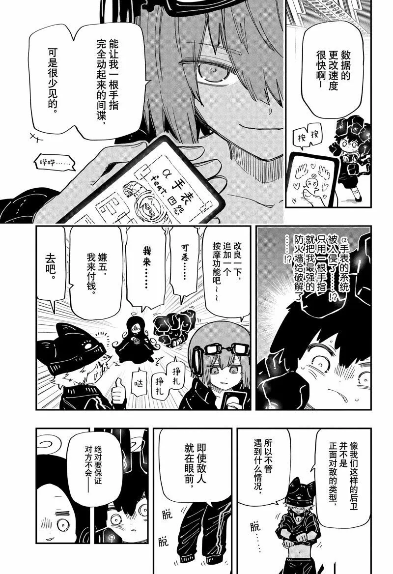 182 第11页