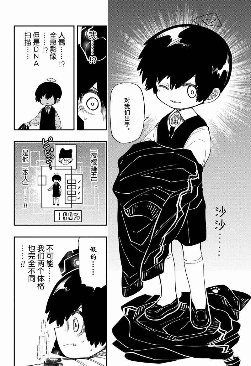 182 第12页