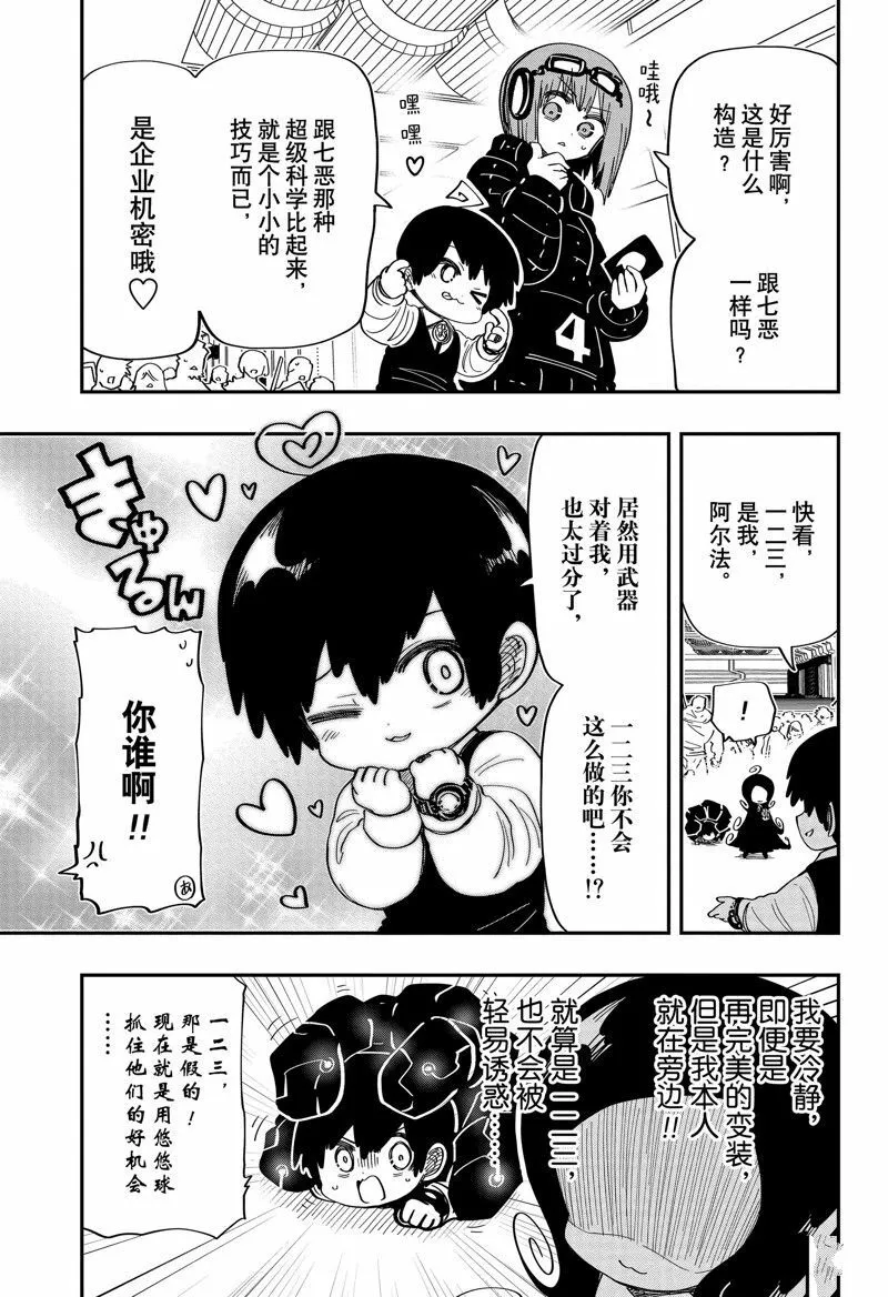 182 第13页