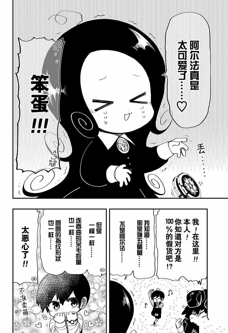 182 第14页