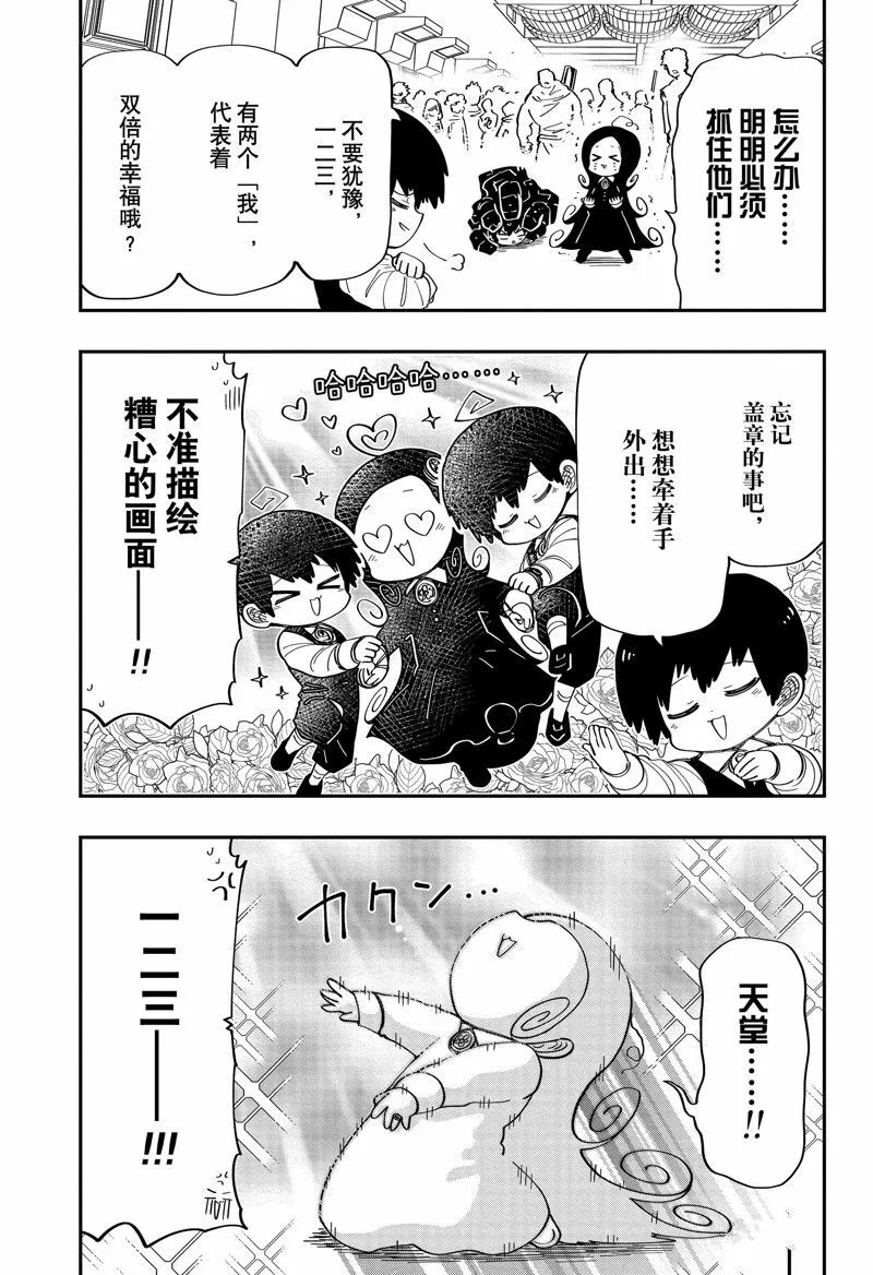 182 第15页