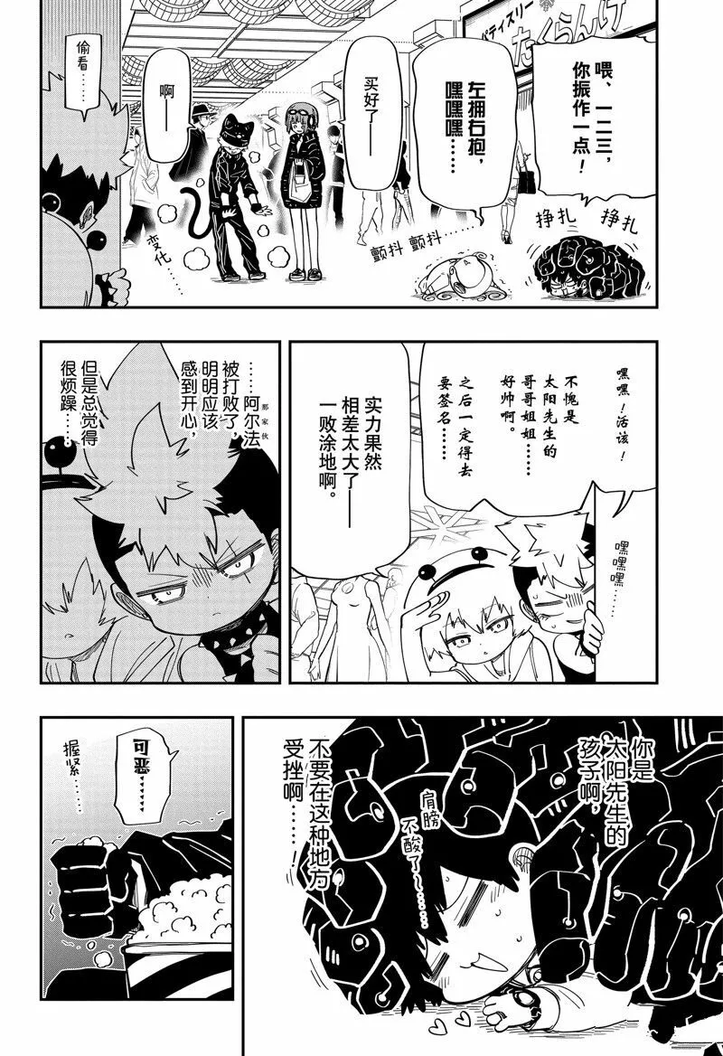 182 第16页