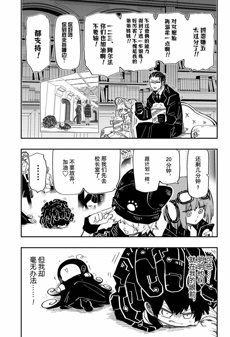 182 第17页