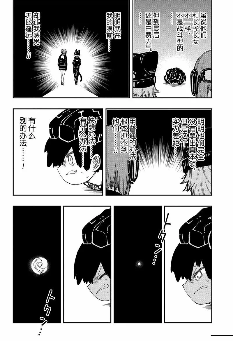 182 第18页