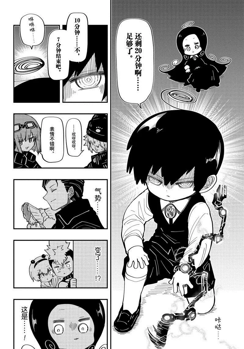 182 第20页
