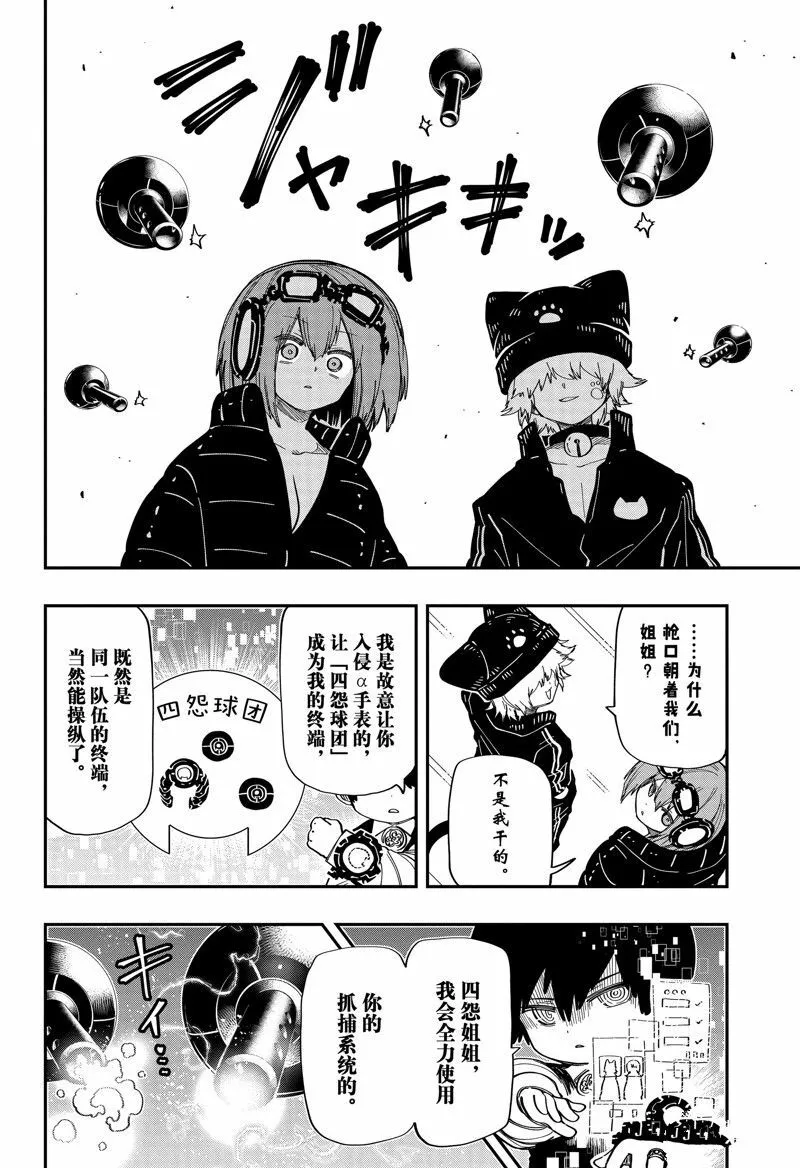 183 第2页