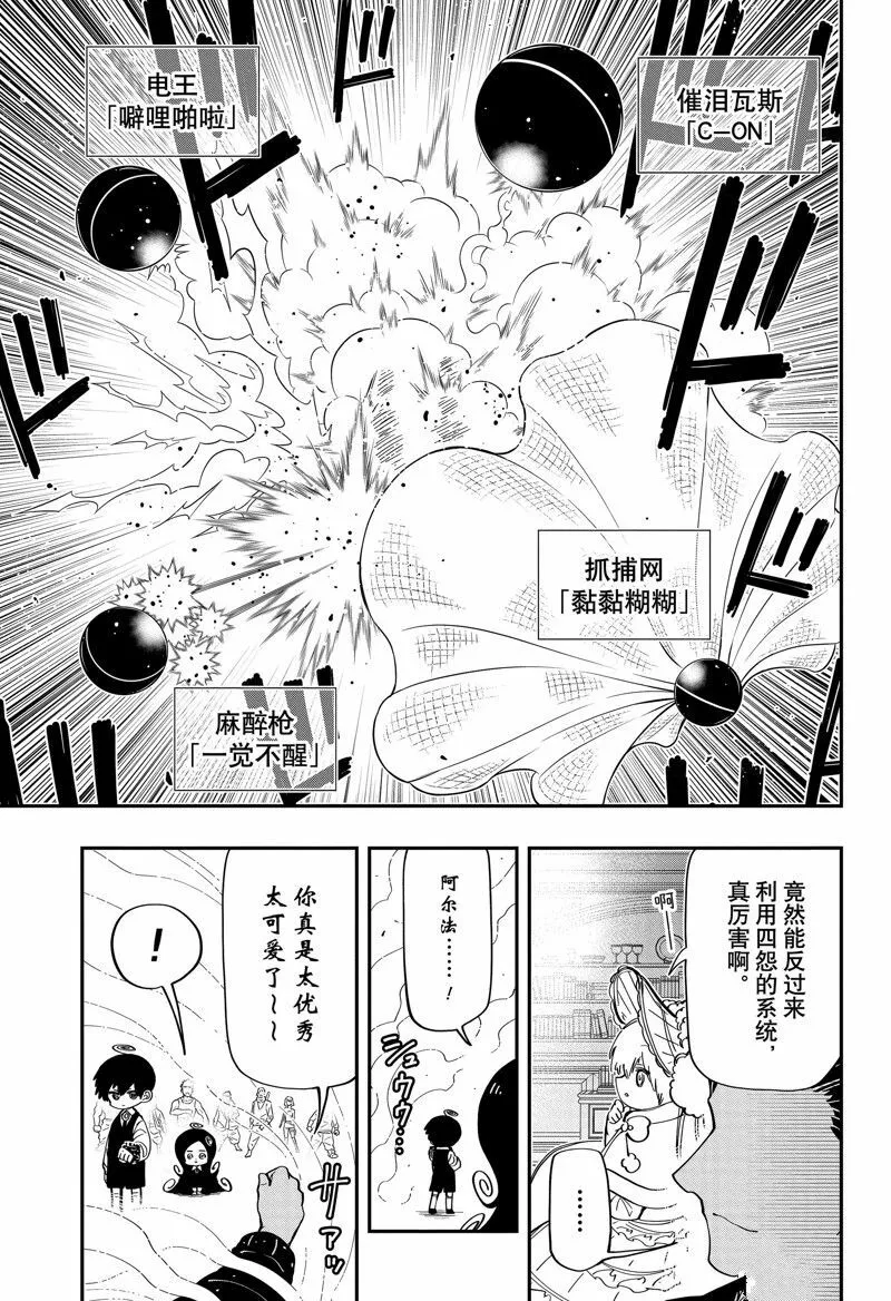 183 第3页