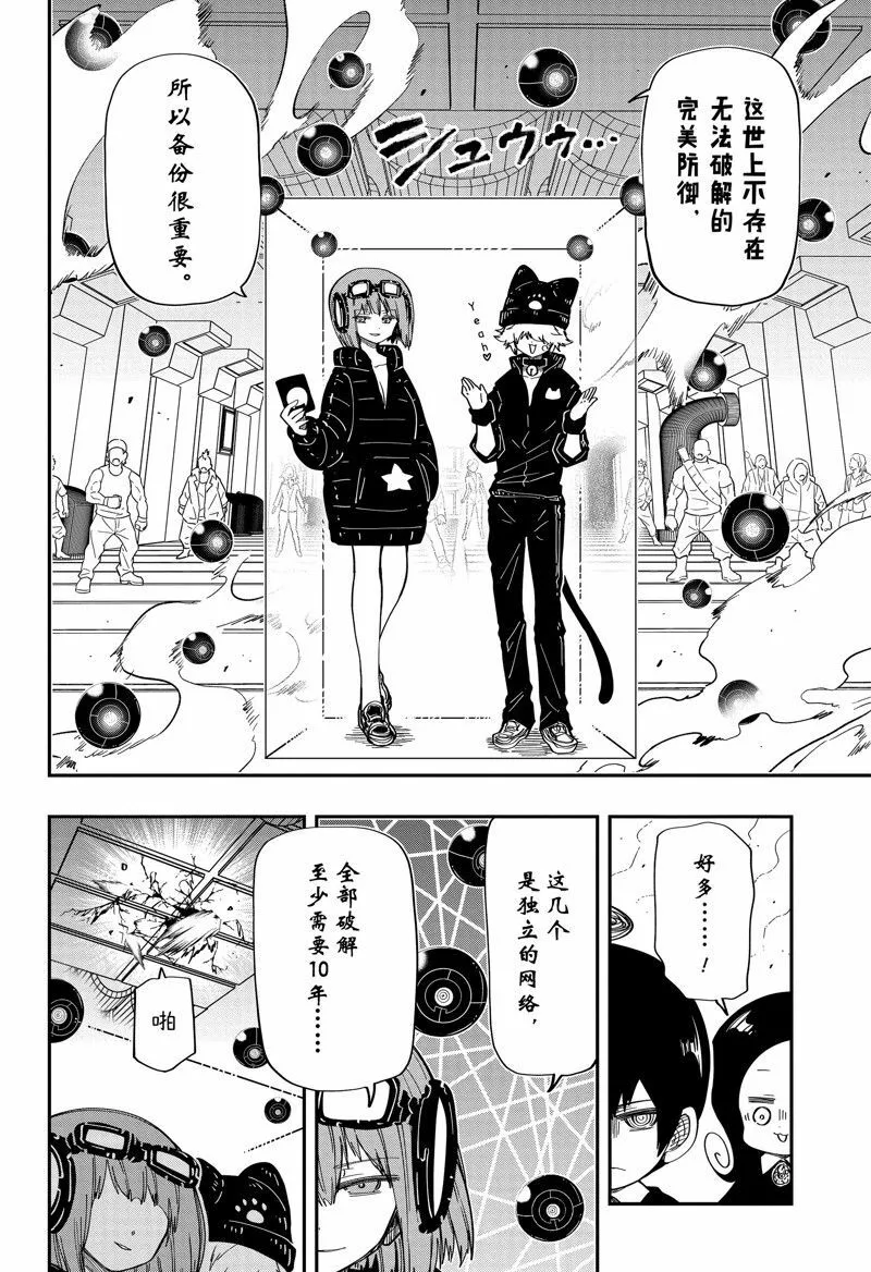 183 第4页