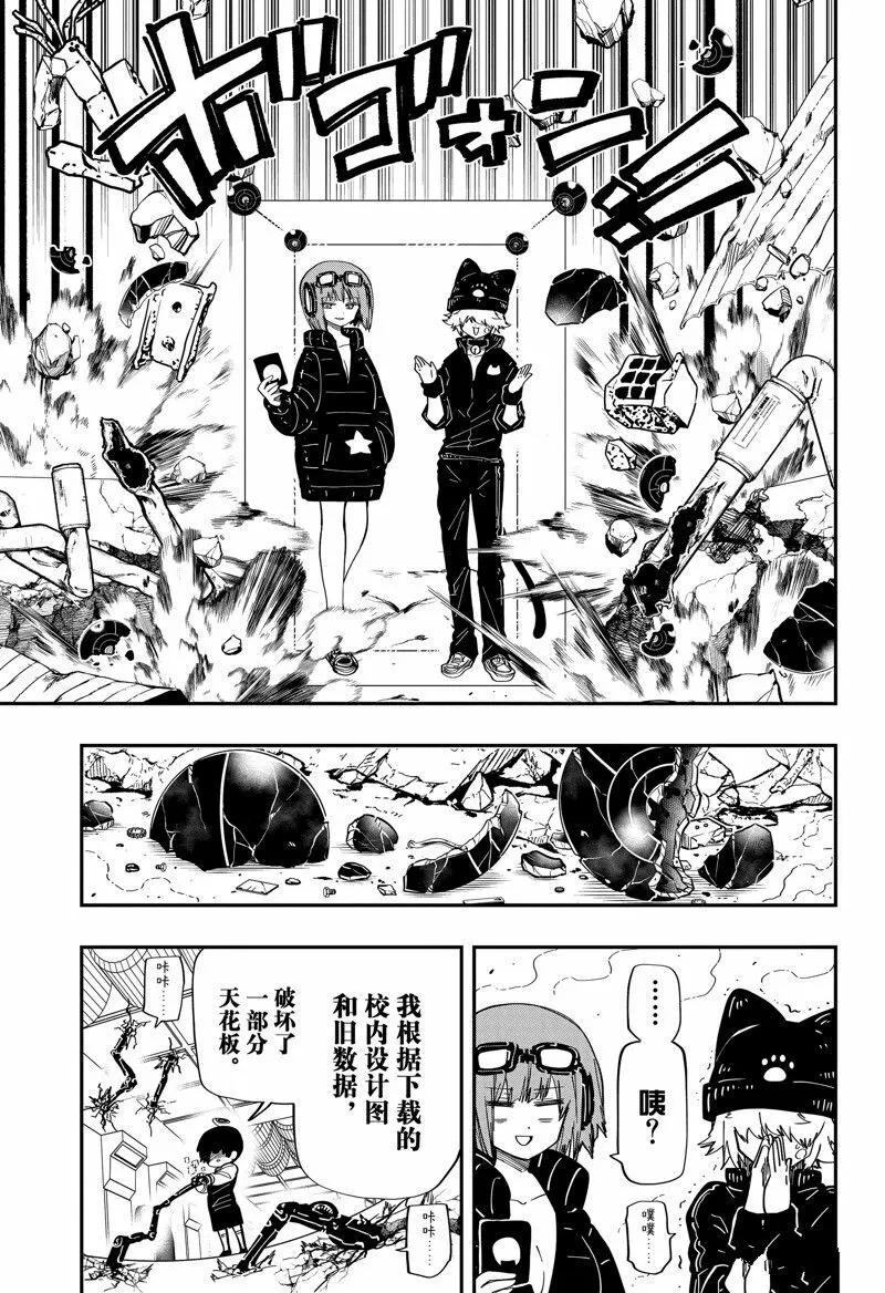 183 第5页