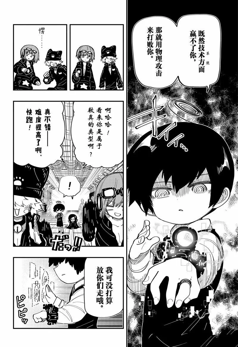 183 第6页