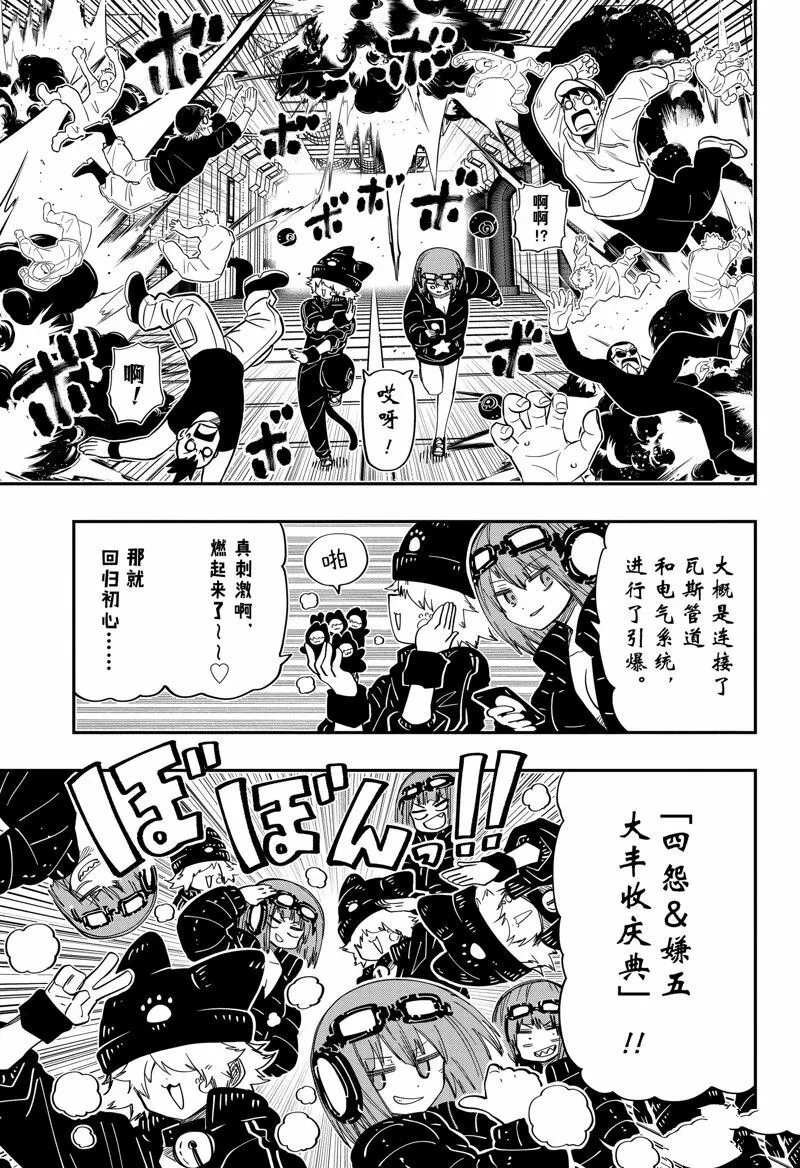 183 第7页