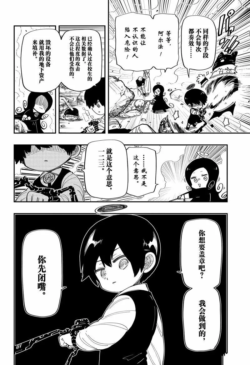 183 第8页
