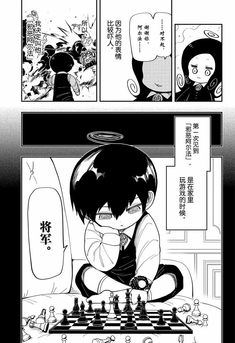 183 第9页