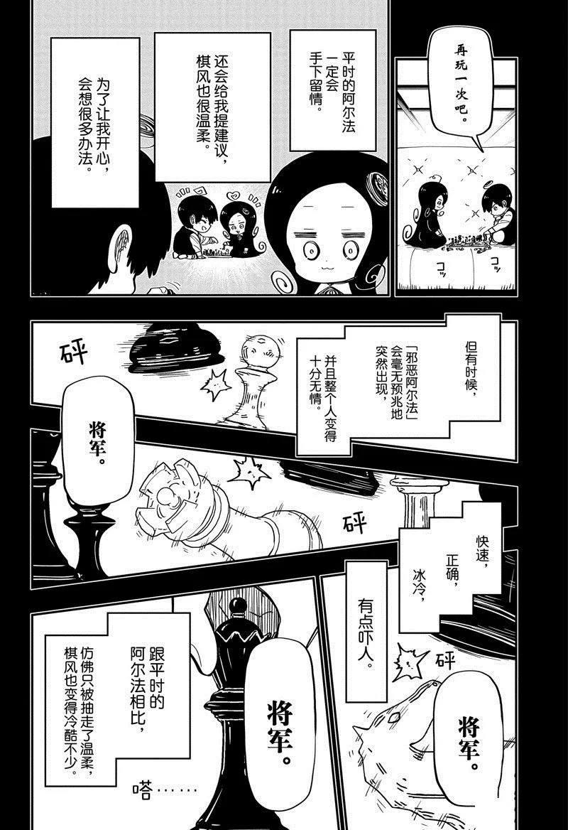 183 第10页