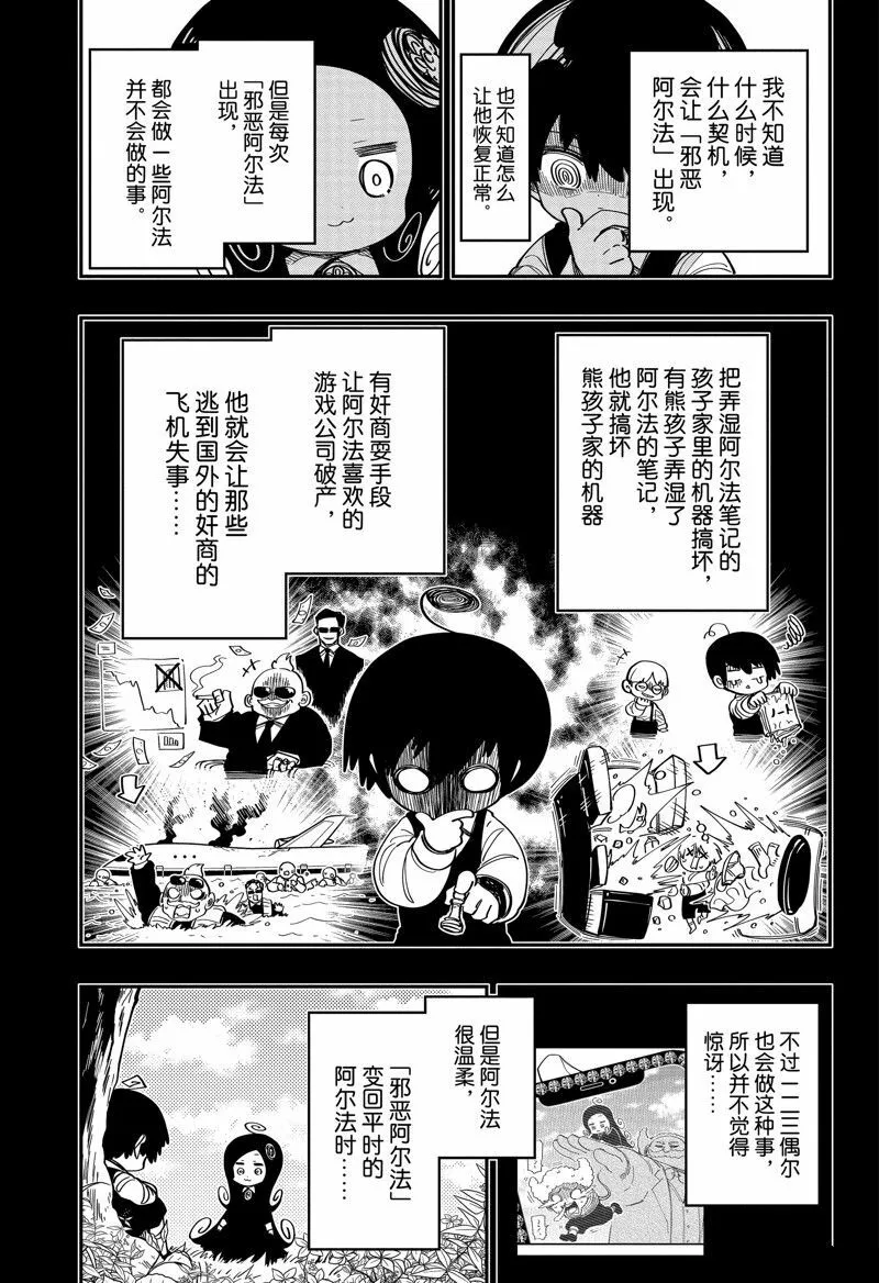 183 第11页