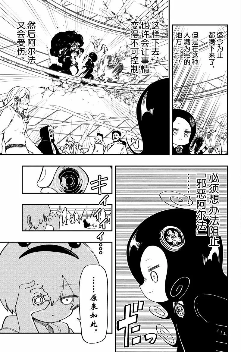 183 第13页