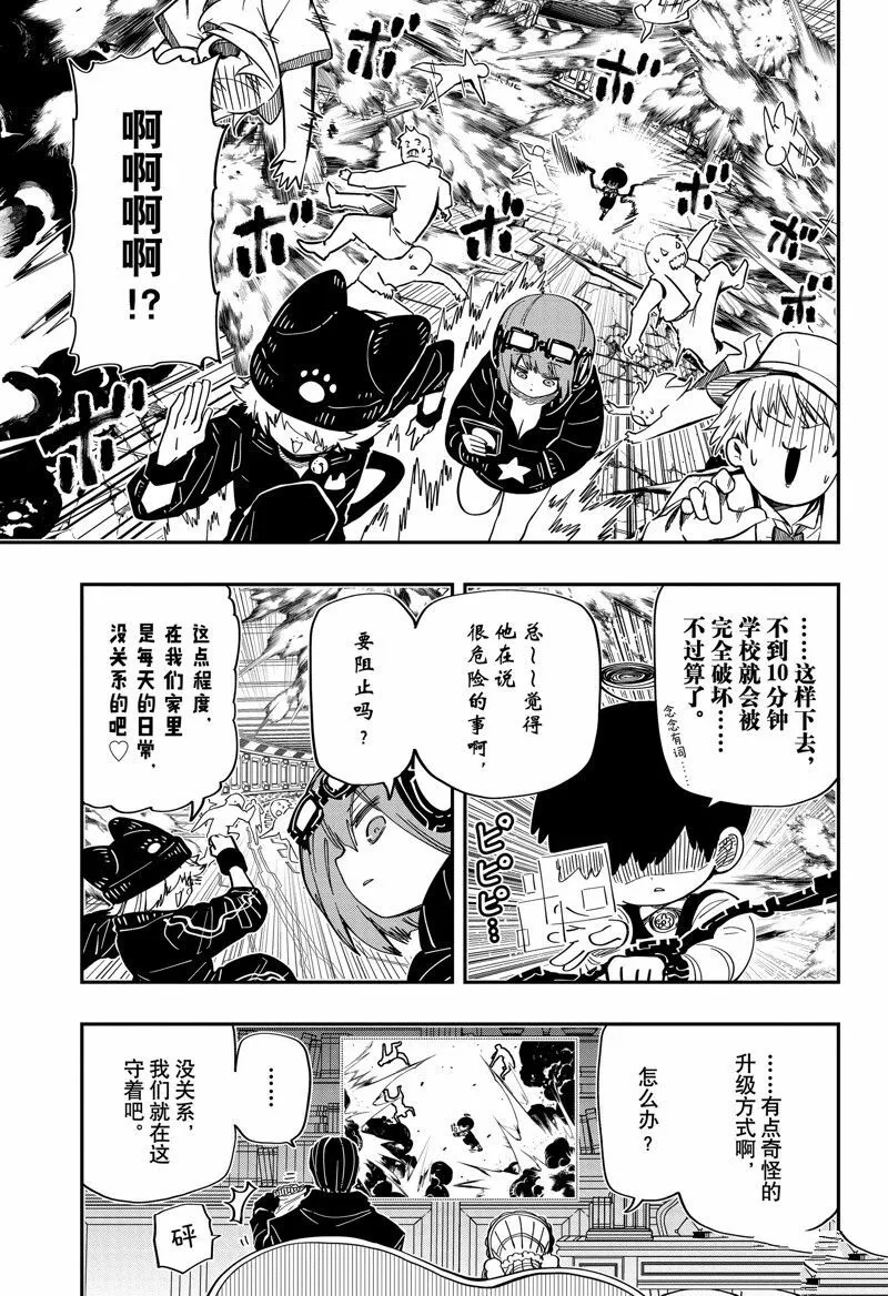 183 第15页