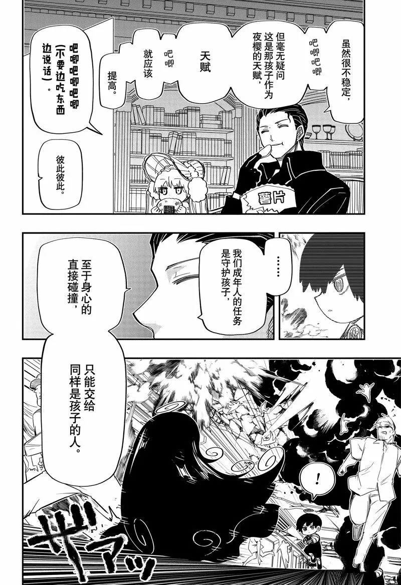 183 第16页