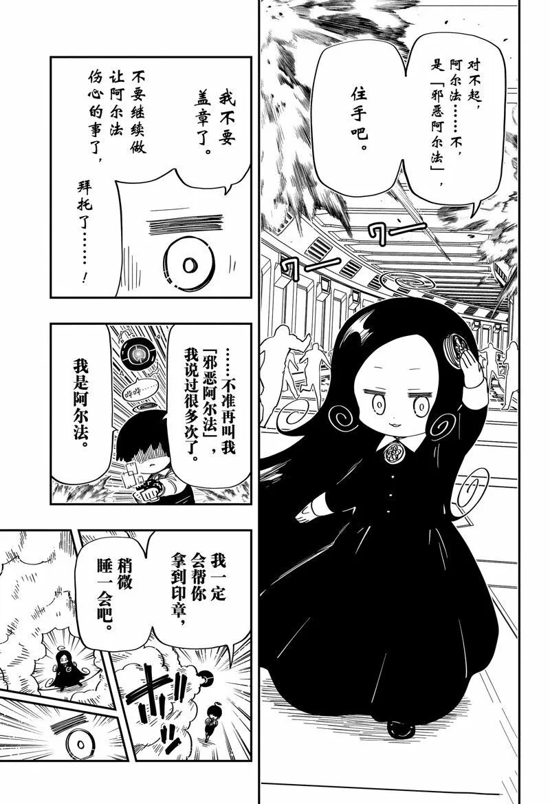 183 第17页