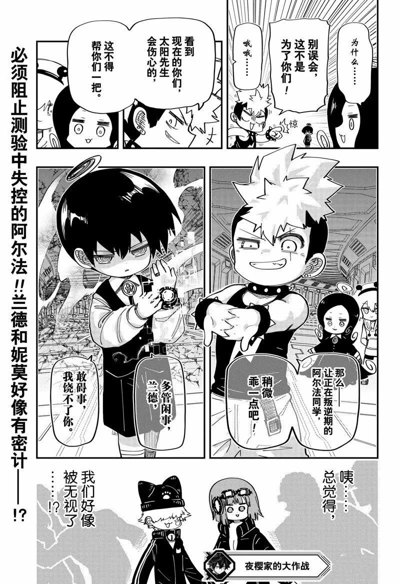 183 第19页