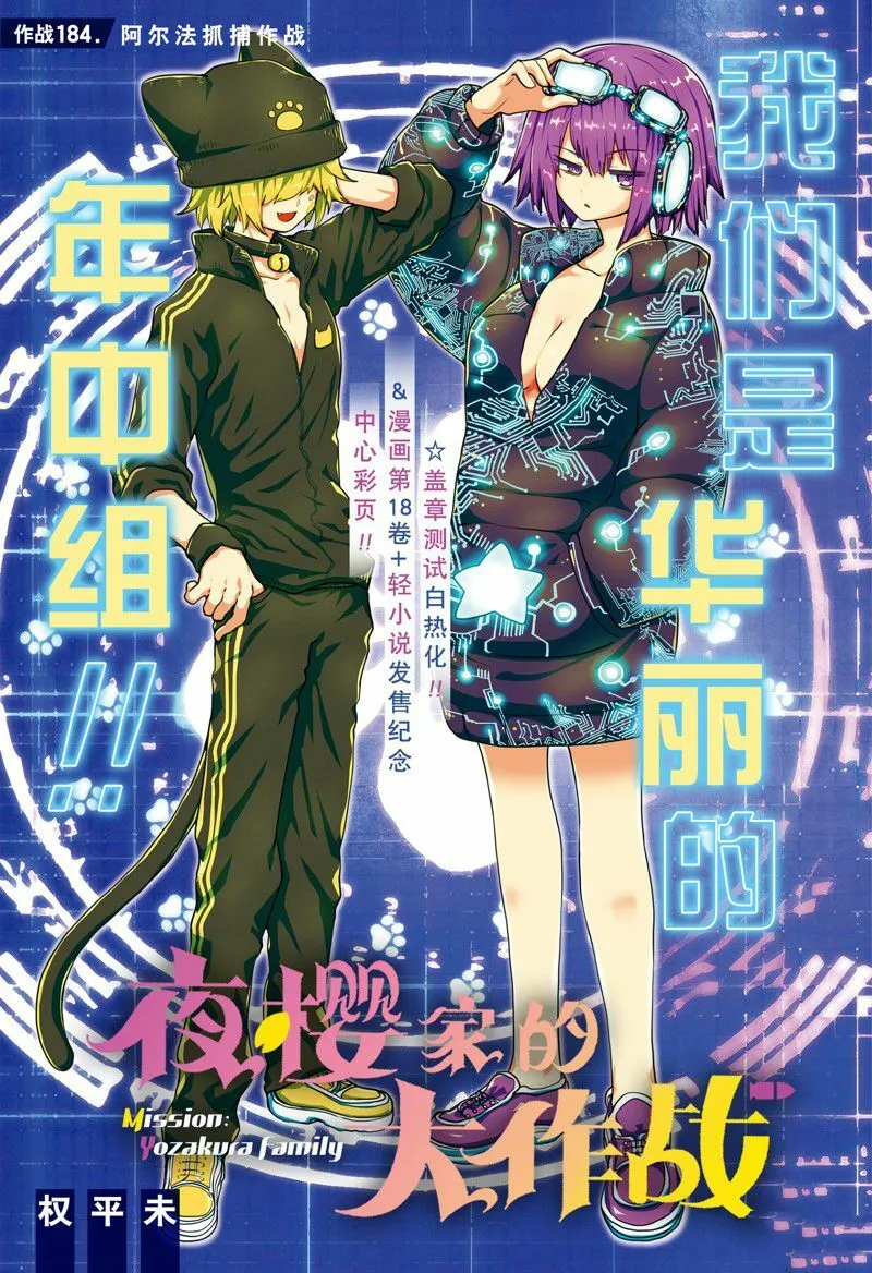 183 第20页