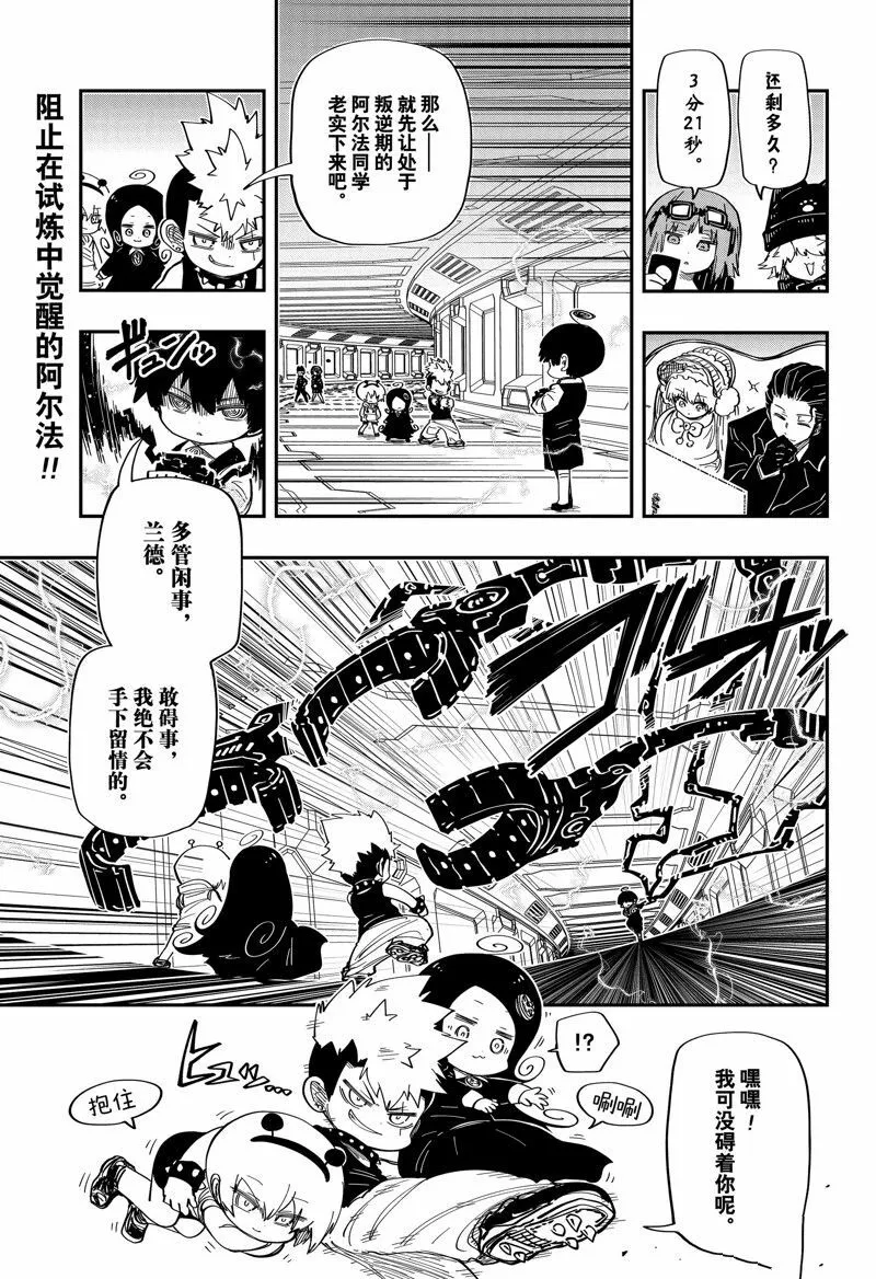 183 第21页